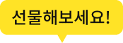 gift_message